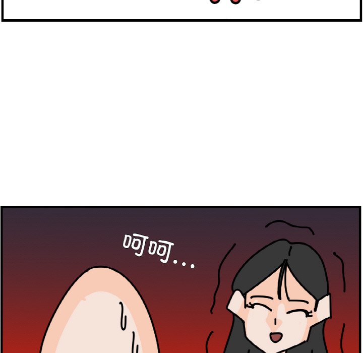 《今日的创作》54 第11页