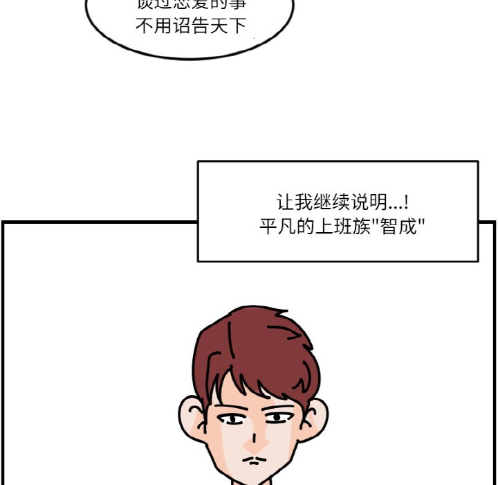《今日的创作》54 第20页