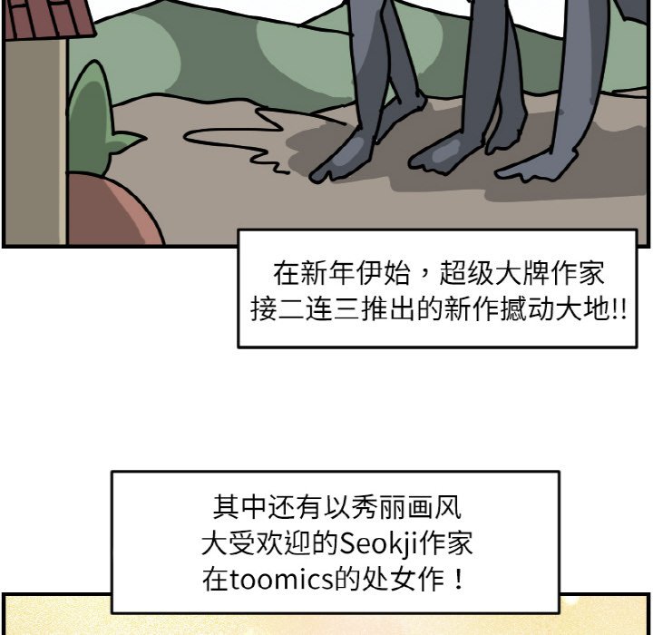 《今日的创作》54 第6页