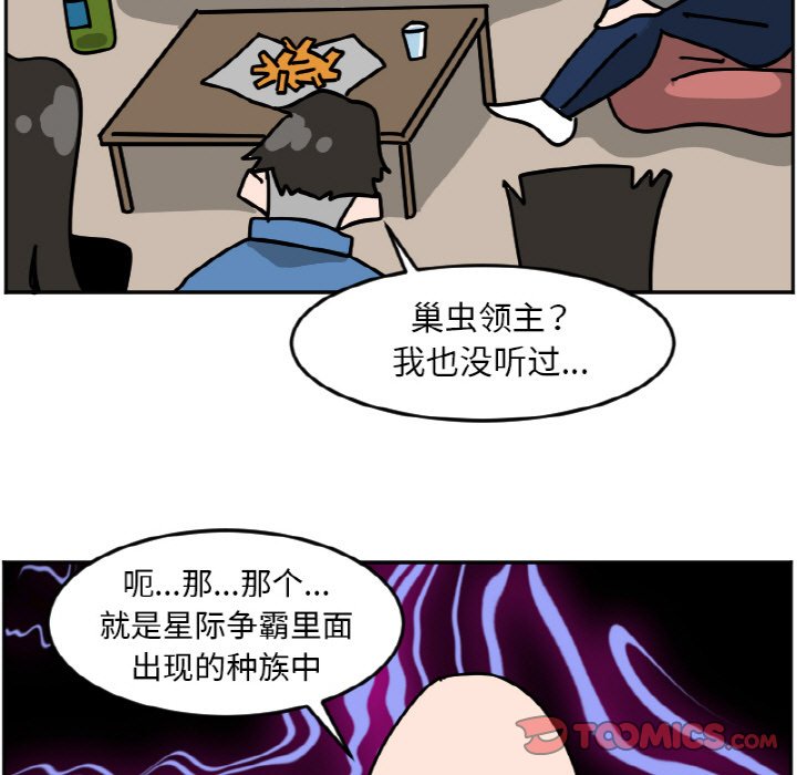 《今日的创作》39 第19页