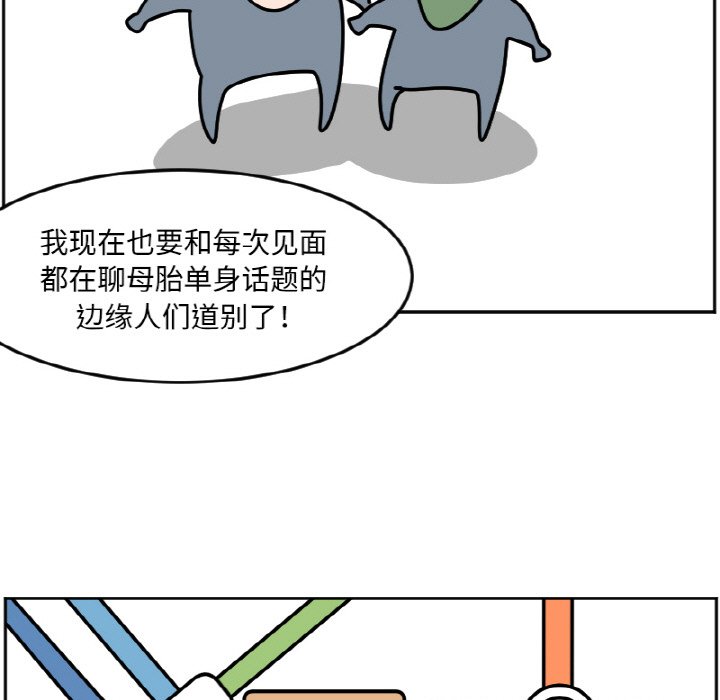 《今日的创作》39 第35页