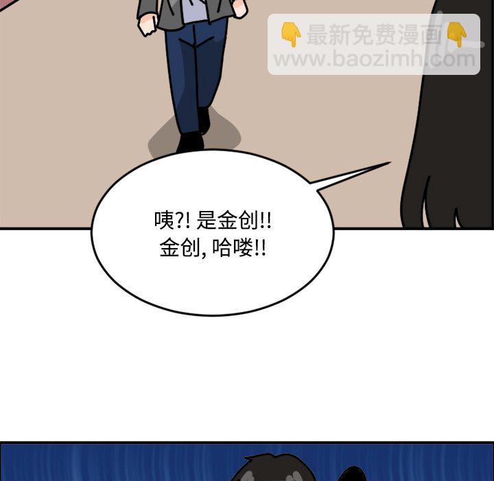 《今日的创作》18 第47页