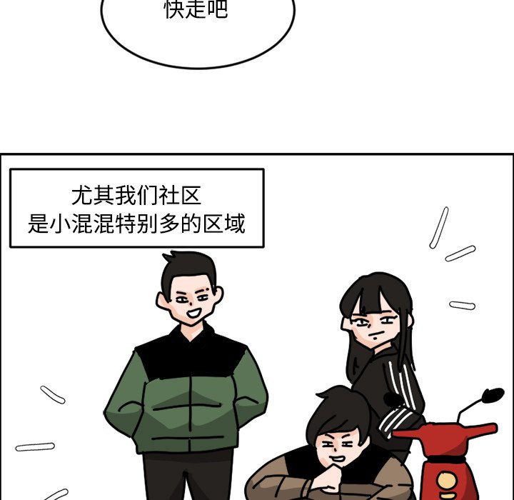 《今日的创作》18 第5页