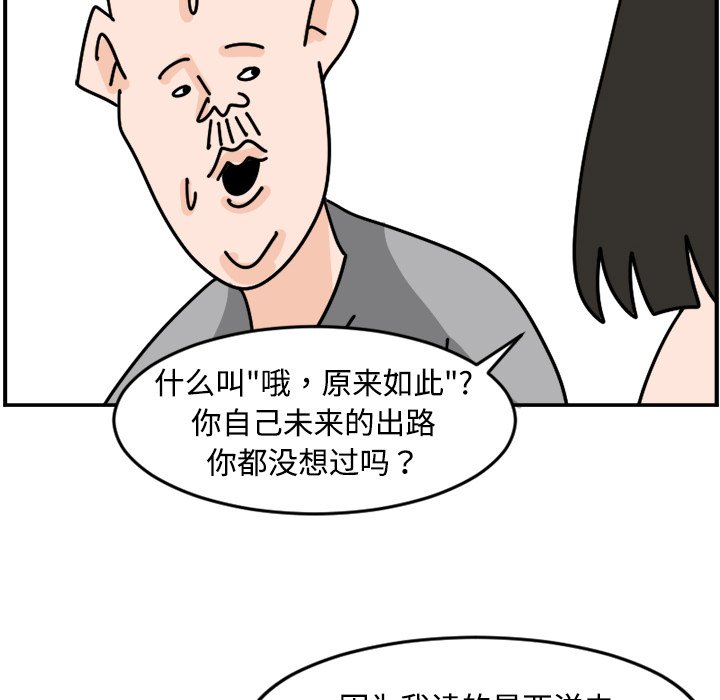 《今日的创作》27 第24页