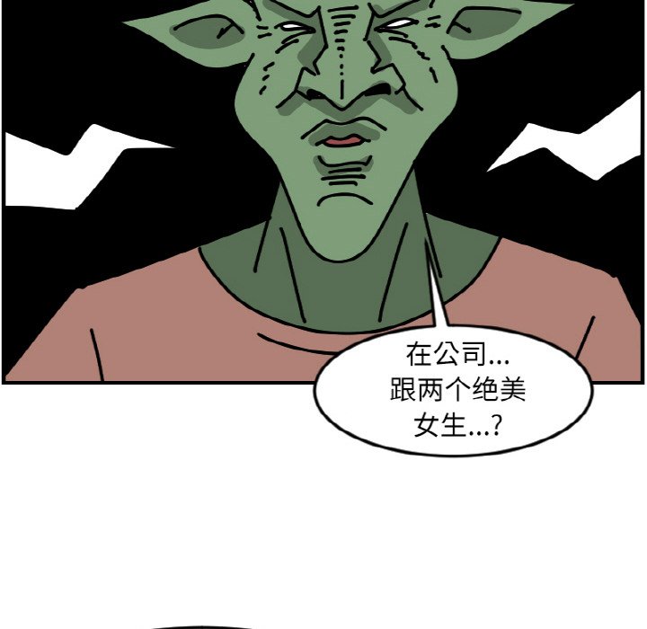 《今日的创作》54 第30页