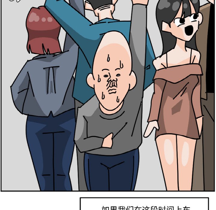 《今日的创作》46 第20页
