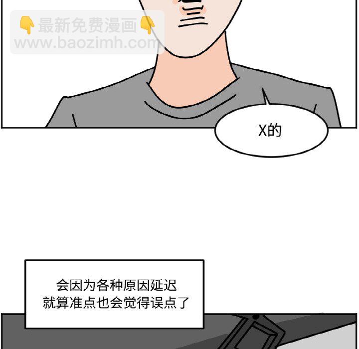 《今日的创作》46 第35页