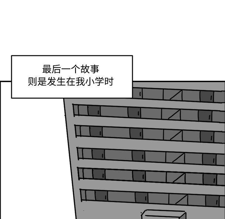 《今日的创作》18 第13页