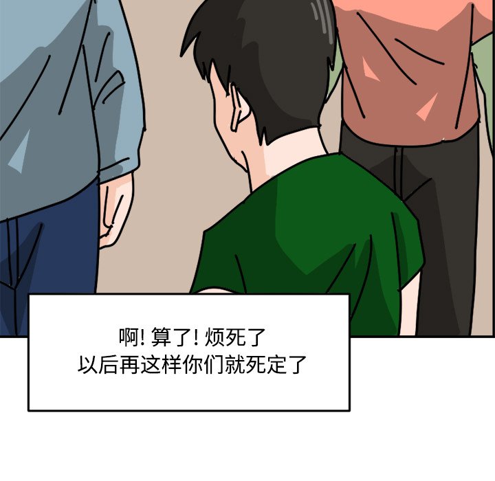 《今日的创作》18 第39页