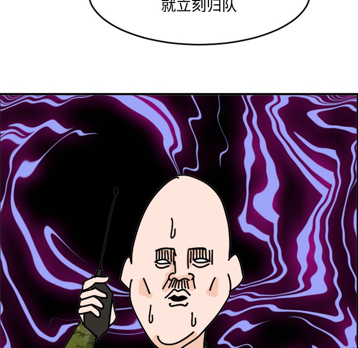 《今日的创作》18 第5页