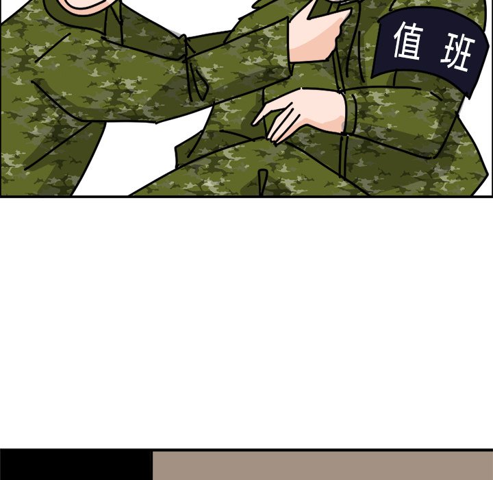《今日的创作》18 第9页