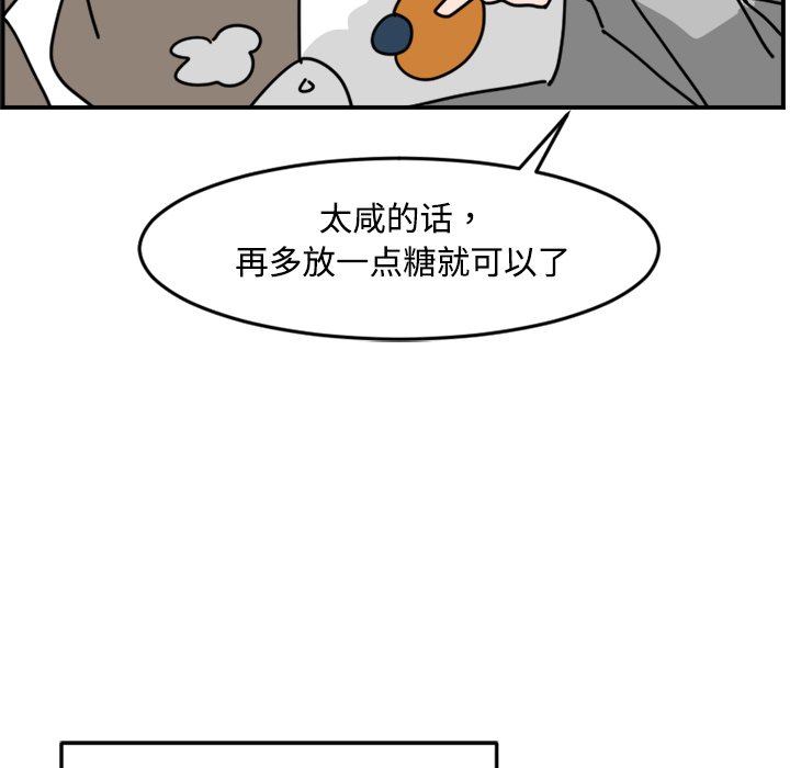 《今日的创作》26 第27页