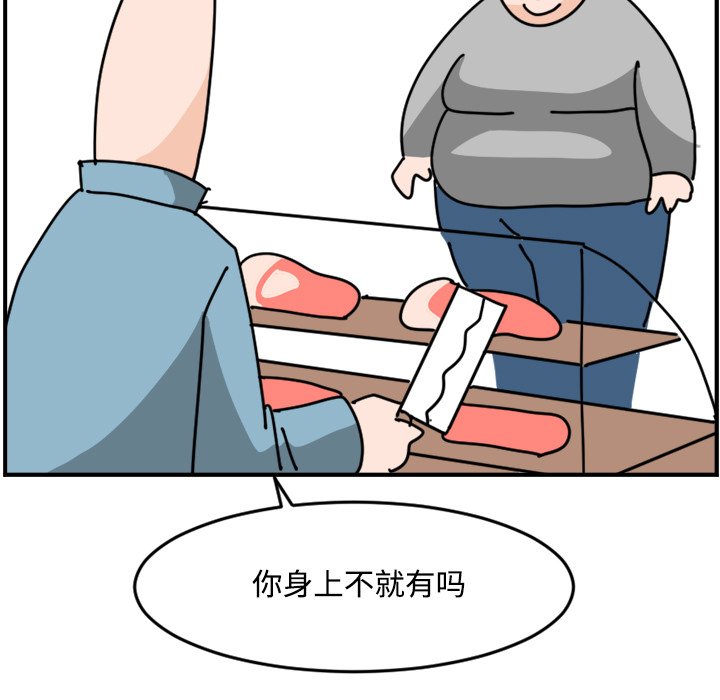 《今日的创作》26 第39页