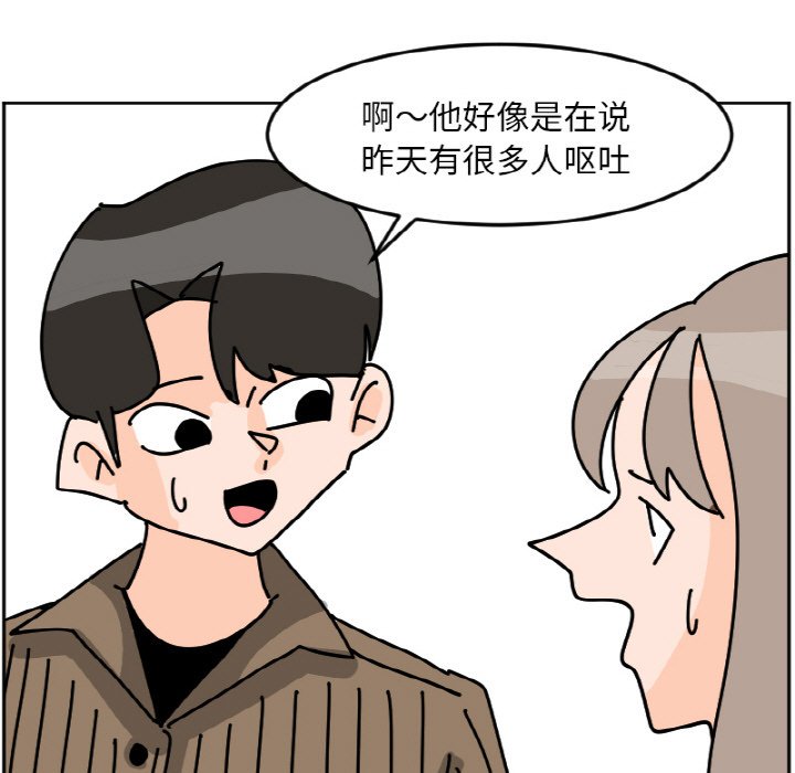 《今日的创作》38 第21页