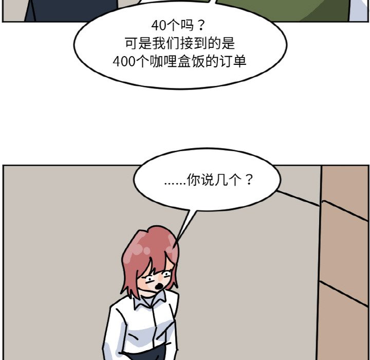 《今日的创作》47 第47页