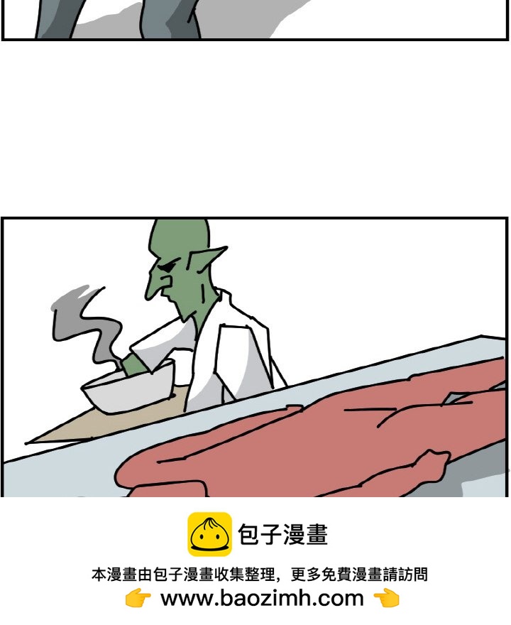 《今日的创作》54 第50页