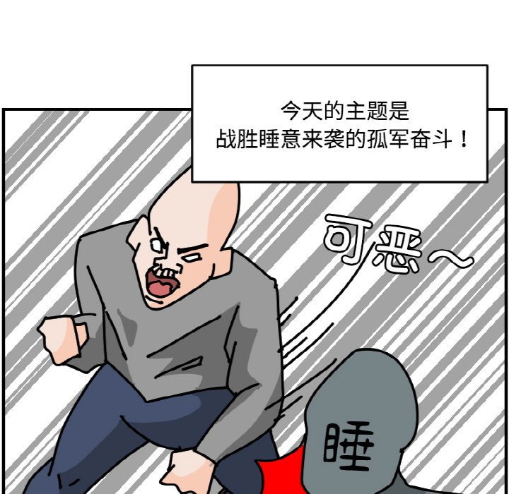 《今日的创作》54 第8页