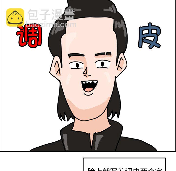 《今日的创作》19 第31页