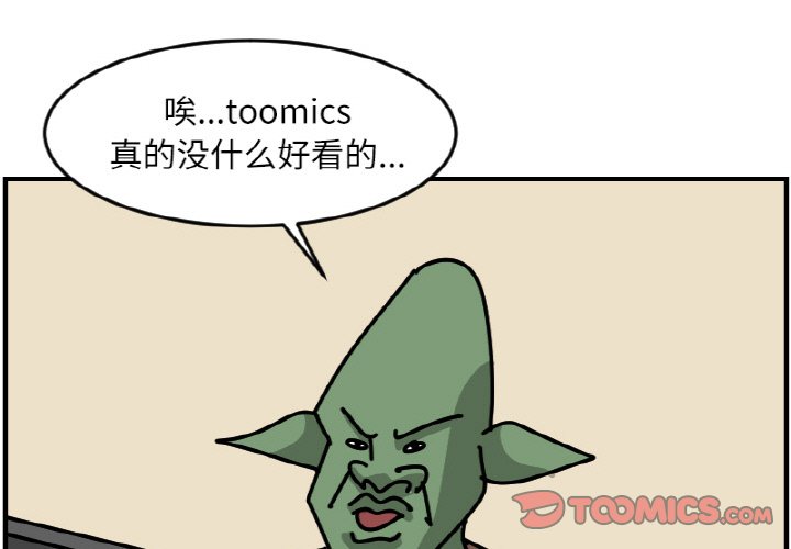 《今日的创作》54 第1页