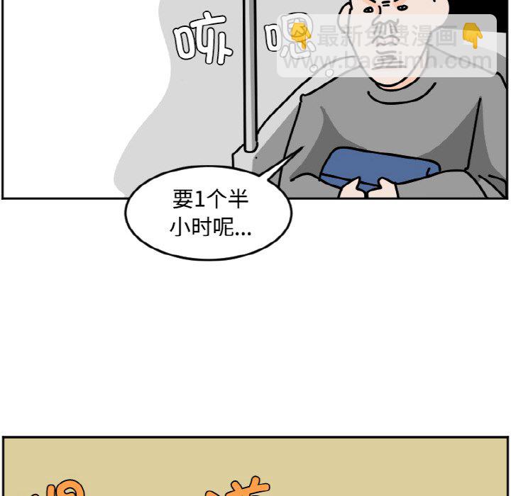 《今日的创作》47 第6页