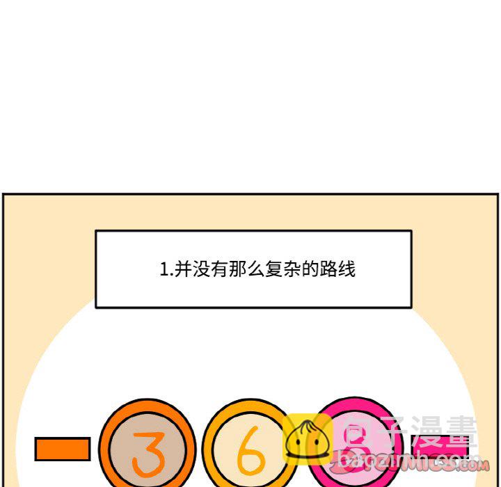 《今日的创作》47 第9页