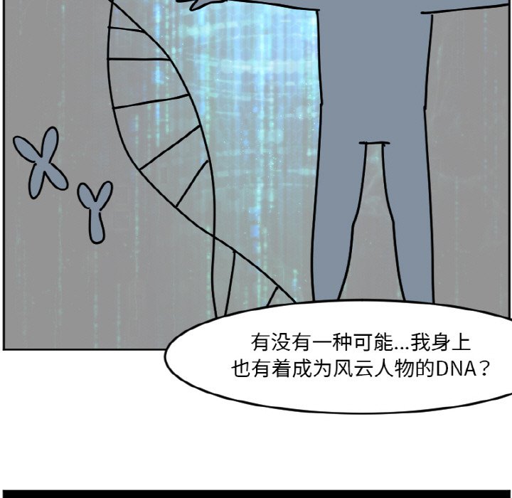 《今日的创作》38 第31页