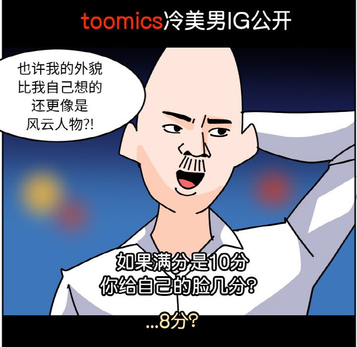 《今日的创作》38 第32页