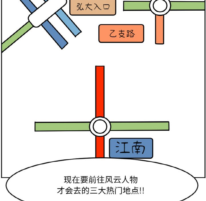 《今日的创作》38 第36页