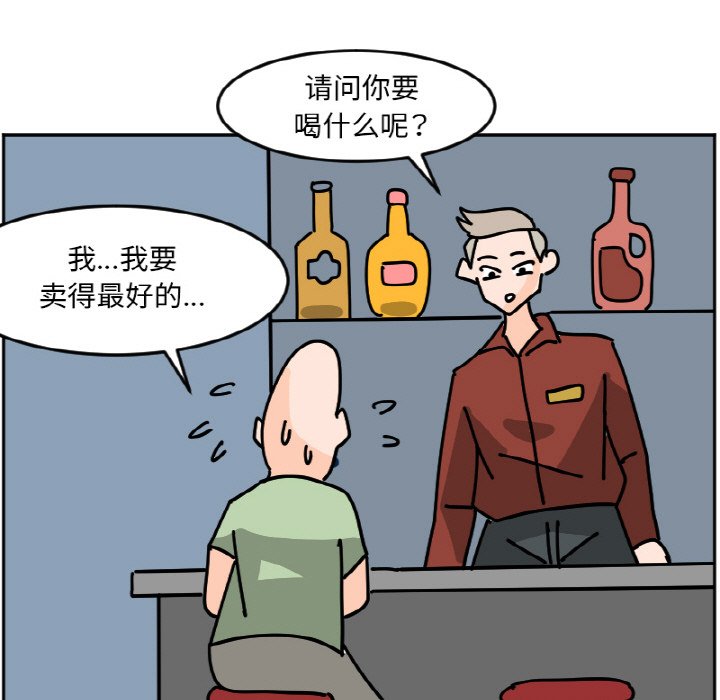 《今日的创作》38 第41页