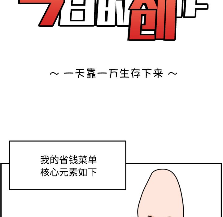 《今日的创作》26 第13页