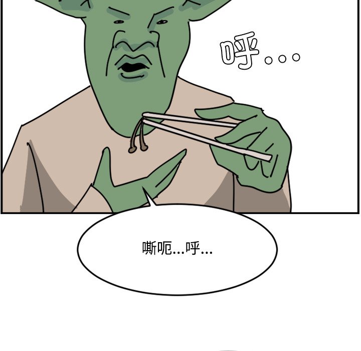 《今日的创作》26 第25页