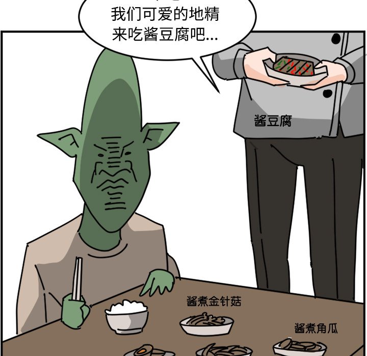 《今日的创作》26 第31页