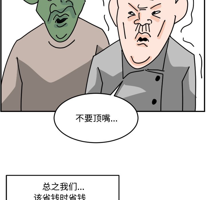 《今日的创作》26 第48页