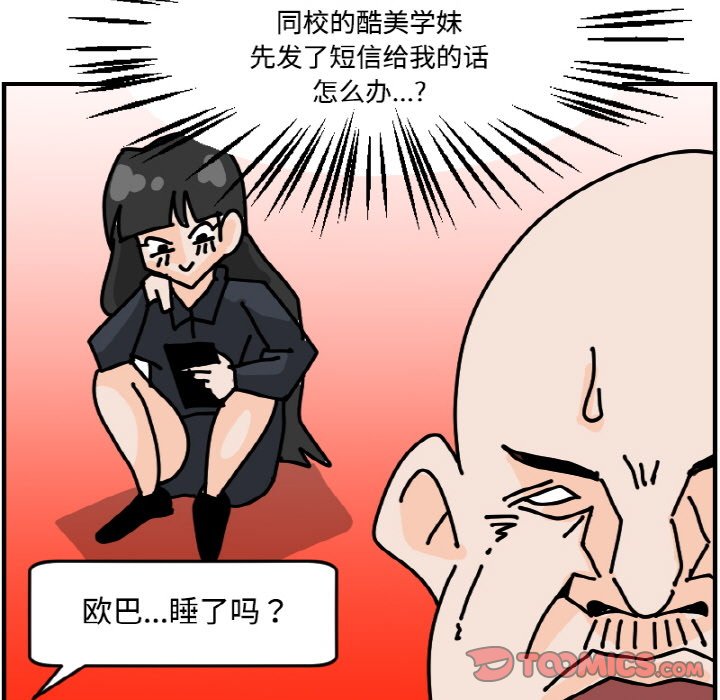 《今日的创作》54 第21页
