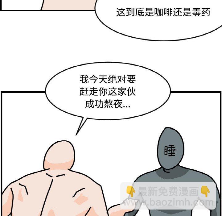 《今日的创作》54 第43页