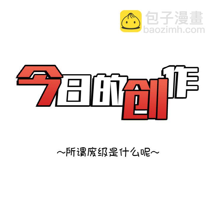 《今日的创作》46 第12页