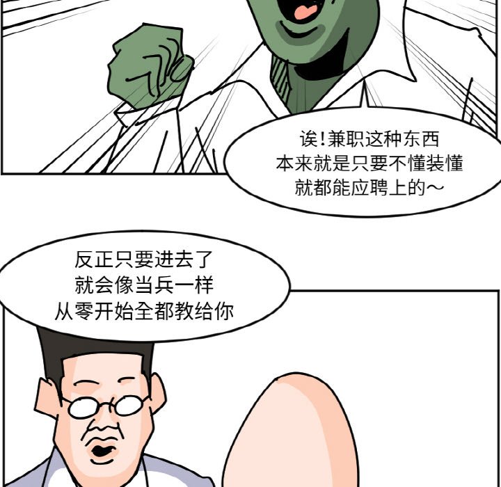 《今日的创作》38 第16页