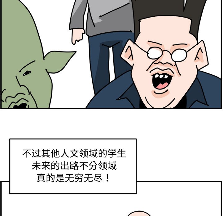 《今日的创作》28 第30页