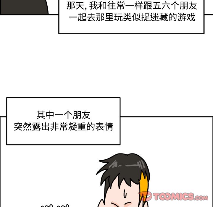 《今日的创作》18 第19页