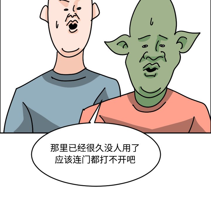 《今日的创作》18 第26页