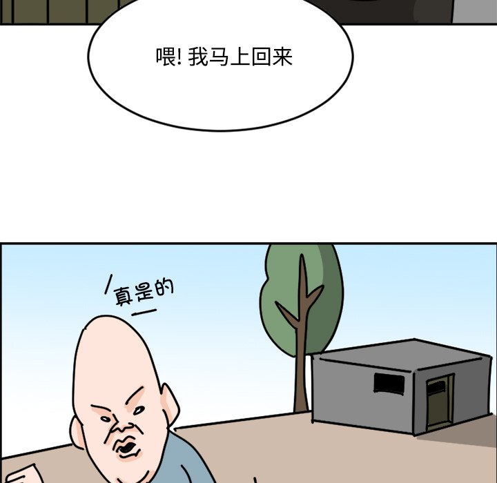 《今日的创作》18 第29页