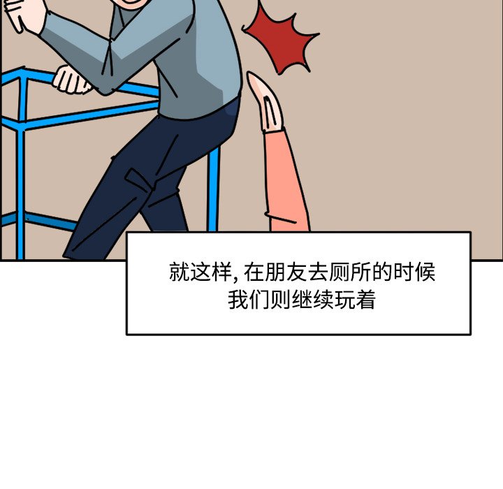 《今日的创作》18 第30页