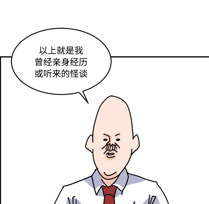 《今日的创作》18 第43页