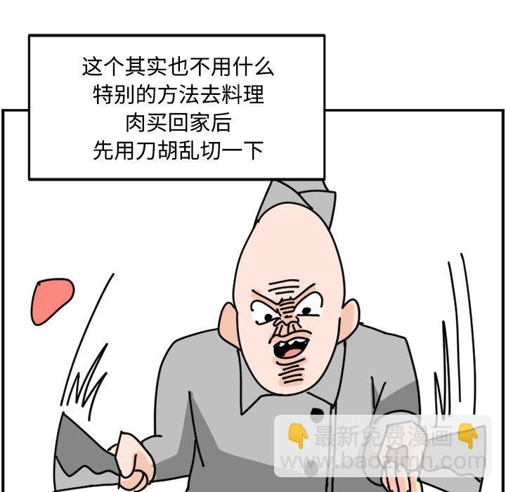 《今日的创作》26 第40页