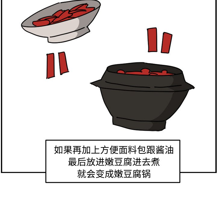 《今日的创作》26 第42页