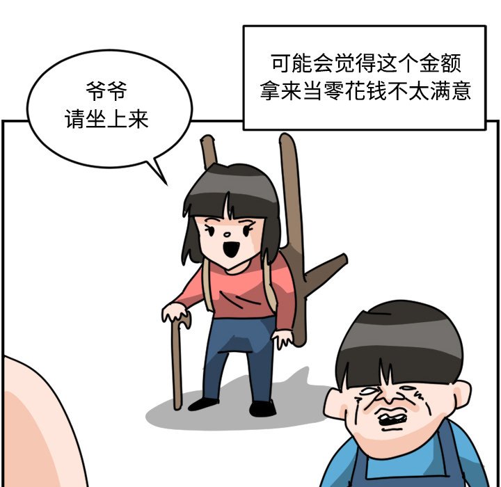 《今日的创作》26 第8页