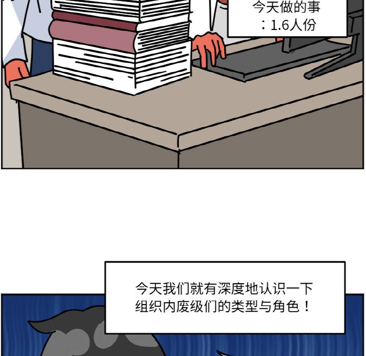 《今日的创作》46 第10页