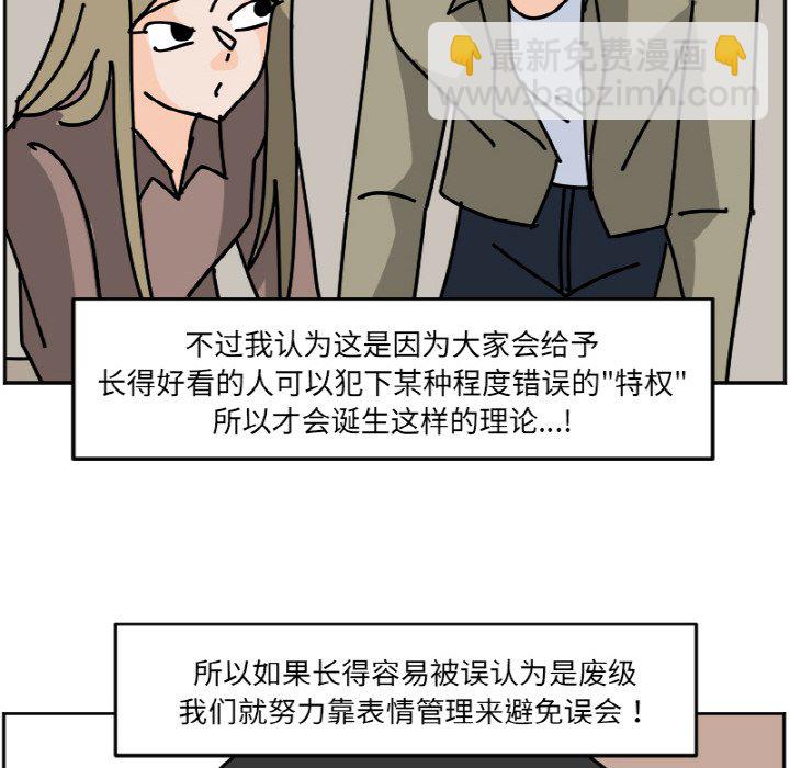 《今日的创作》46 第22页