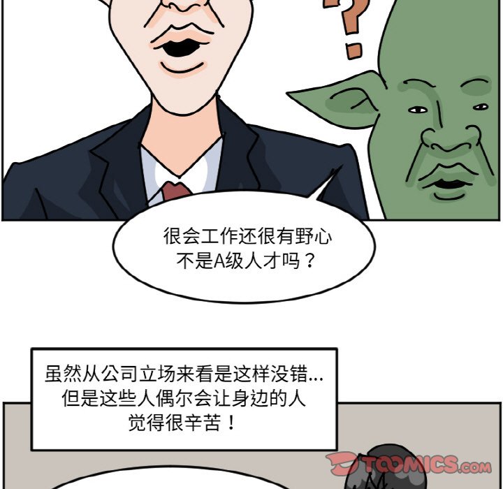 《今日的创作》46 第25页