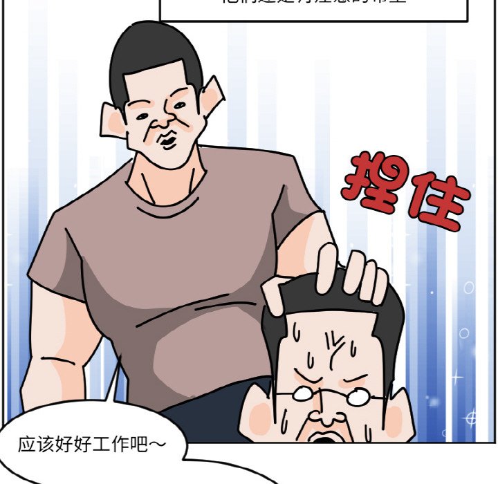 《今日的创作》46 第36页
